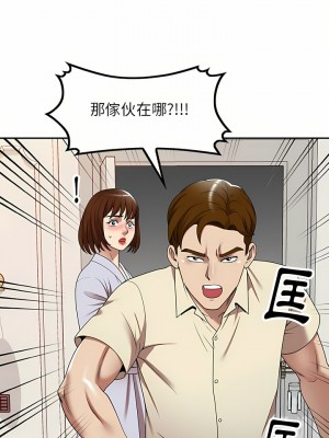 媽媽是球僮 15-16話_16_25