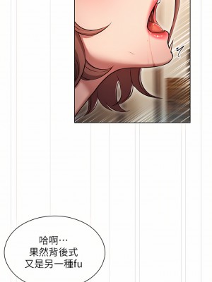 魯蛇的多重宇宙 11-12話_11_25
