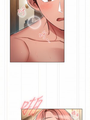 魯蛇的多重宇宙 11-12話_11_27