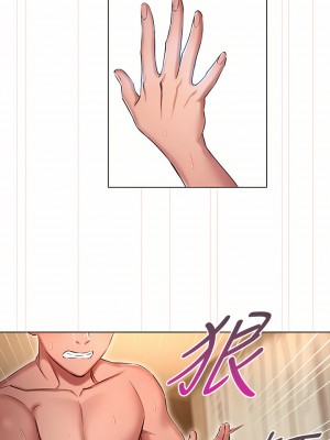魯蛇的多重宇宙 11-12話_11_29