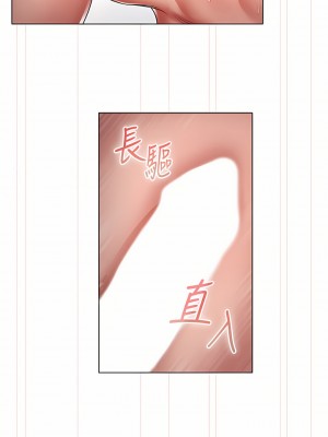 魯蛇的多重宇宙 11-12話_11_30