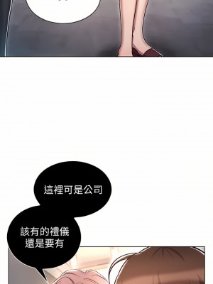 魯蛇的多重宇宙 11-12話_12_17