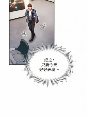 魯蛇的多重宇宙 11-12話_12_20