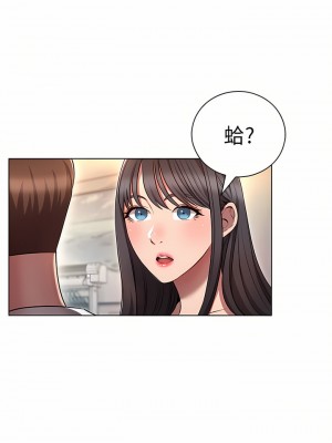 魯蛇的多重宇宙 11-12話_12_26