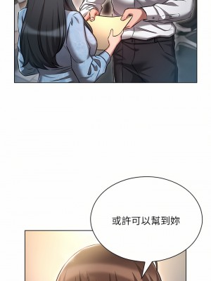 魯蛇的多重宇宙 11-12話_12_27