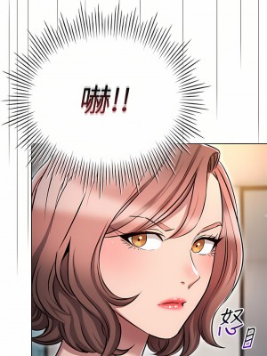 魯蛇的多重宇宙 11-12話_12_31