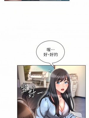 魯蛇的多重宇宙 11-12話_12_32