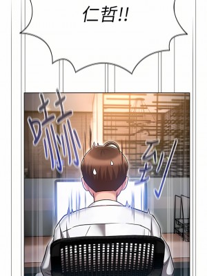 魯蛇的多重宇宙 11-12話_12_36