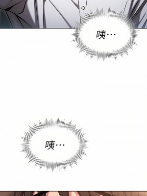 魯蛇的多重宇宙 11-12話_12_43