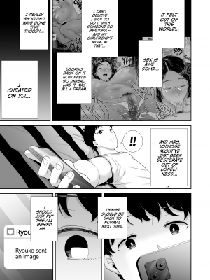 [DOLL PLAY (黒巣ガタリ)] かのまましんどろーむ (メガネなし)｜My GFs Mom Has Got It Goin On Dream (x3200) [Irodori Comics] [無修正]_146