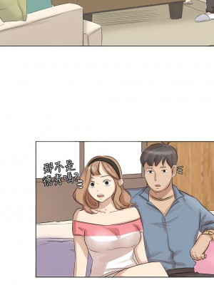 我喜歡他的女人 1-50話[完結][缺頁修復／無水印]_28_08