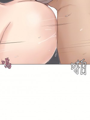 我喜歡他的女人 1-50話[完結][缺頁修復／無水印]_45_25