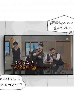我喜歡他的女人 1-50話[完結][缺頁修復／無水印]_39_24