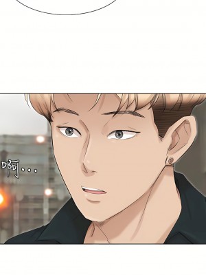 我喜歡他的女人 1-50話[完結][缺頁修復／無水印]_44_25