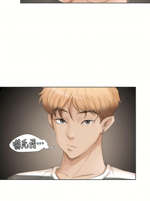 我喜歡他的女人 1-50話[完結][缺頁修復／無水印]_16_04