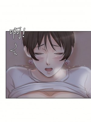 我喜歡他的女人 1-50話[完結][缺頁修復／無水印]_33_22
