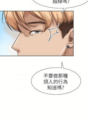我喜歡他的女人 1-50話[完結][缺頁修復／無水印]_35_08