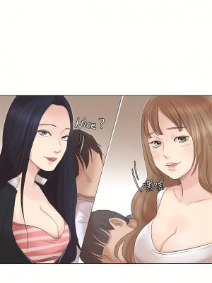 我喜歡他的女人 1-50話[完結][缺頁修復／無水印]_46_19