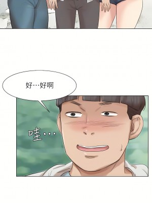 我喜歡他的女人 1-50話[完結][缺頁修復／無水印]_47_25