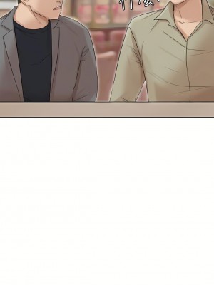 我喜歡他的女人 1-50話[完結][缺頁修復／無水印]_41_14