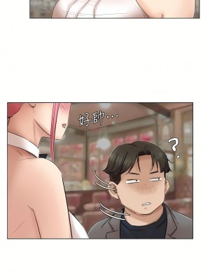 我喜歡他的女人 1-50話[完結][缺頁修復／無水印]_41_07
