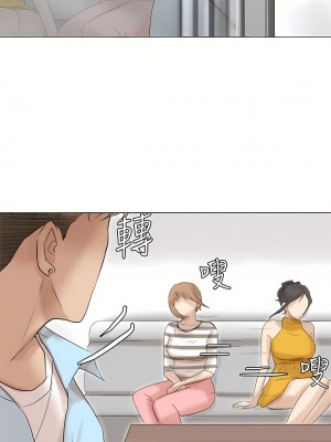 我喜歡他的女人 1-50話[完結][缺頁修復／無水印]_40_01