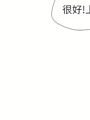 我喜歡他的女人 1-50話[完結][缺頁修復／無水印]_04_02