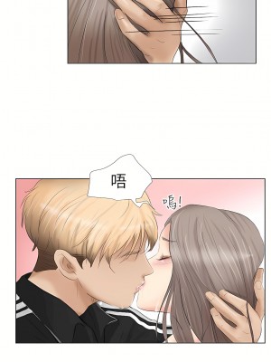 我喜歡他的女人 1-50話[完結][缺頁修復／無水印]_01_25
