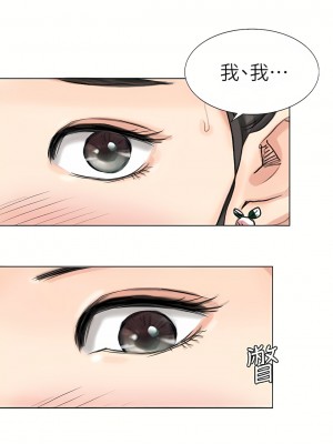 我喜歡他的女人 1-50話[完結][缺頁修復／無水印]_03_10