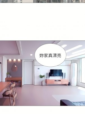 我喜歡他的女人 1-50話[完結][缺頁修復／無水印]_04_17
