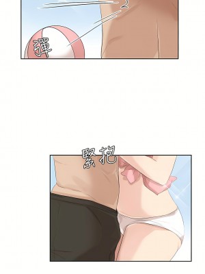 我喜歡他的女人 1-50話[完結][缺頁修復／無水印]_33_01