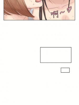 我喜歡他的女人 1-50話[完結][缺頁修復／無水印]_36_23