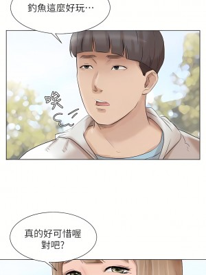 我喜歡他的女人 1-50話[完結][缺頁修復／無水印]_47_23