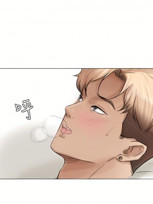 我喜歡他的女人 1-50話[完結][缺頁修復／無水印]_42_20
