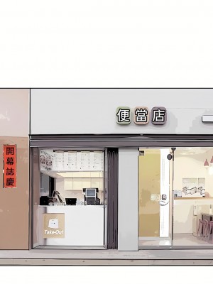 我喜歡他的女人 1-50話[完結][缺頁修復／無水印]_20_24