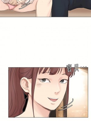 我喜歡他的女人 1-50話[完結][缺頁修復／無水印]_44_18