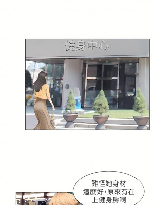 我喜歡他的女人 1-50話[完結][缺頁修復／無水印]_02_16