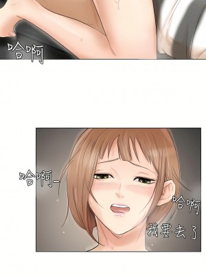 我喜歡他的女人 1-50話[完結][缺頁修復／無水印]_16_15