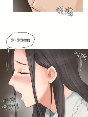 我喜歡他的女人 1-50話[完結][缺頁修復／無水印]_10_11
