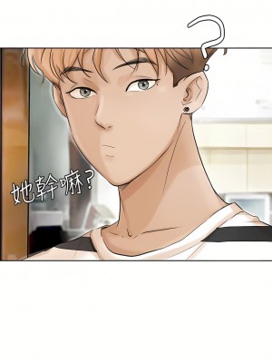 我喜歡他的女人 1-50話[完結][缺頁修復／無水印]_15_16