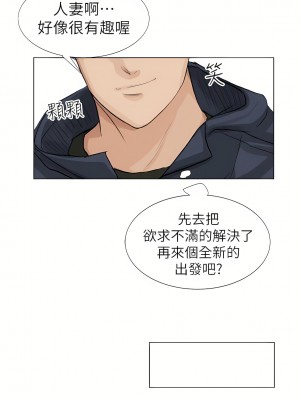 我喜歡他的女人 1-50話[完結][缺頁修復／無水印]_02_12