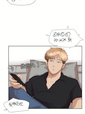 我喜歡他的女人 1-50話[完結][缺頁修復／無水印]_20_09