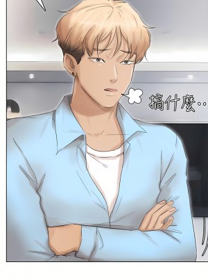 我喜歡他的女人 1-50話[完結][缺頁修復／無水印]_40_08