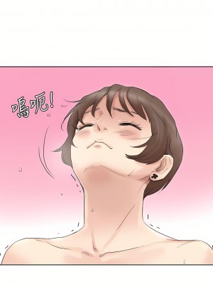 我喜歡他的女人 1-50話[完結][缺頁修復／無水印]_50_08
