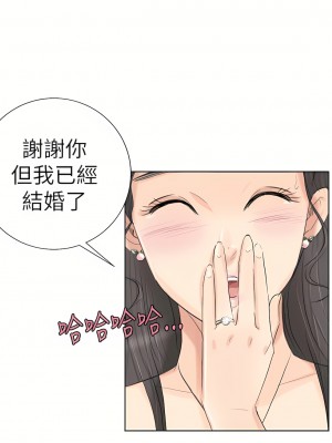 我喜歡他的女人 1-50話[完結][缺頁修復／無水印]_03_12