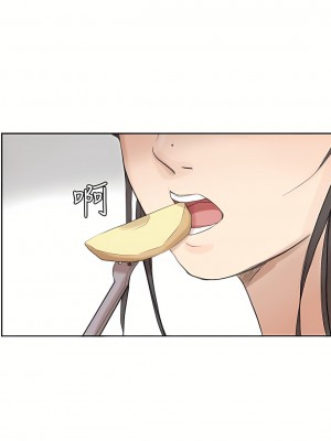 我喜歡他的女人 1-50話[完結][缺頁修復／無水印]_20_12