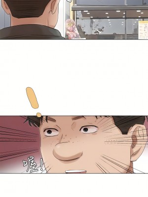 我喜歡他的女人 1-50話[完結][缺頁修復／無水印]_49_21