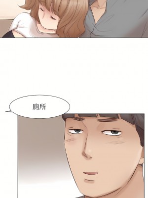我喜歡他的女人 1-50話[完結][缺頁修復／無水印]_45_10