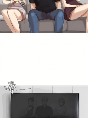 我喜歡他的女人 1-50話[完結][缺頁修復／無水印]_20_13