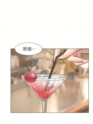 我喜歡他的女人 1-50話[完結][缺頁修復／無水印]_37_13